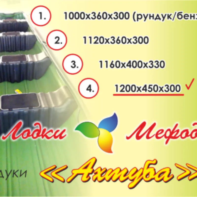 Лиман-350, фото: 1