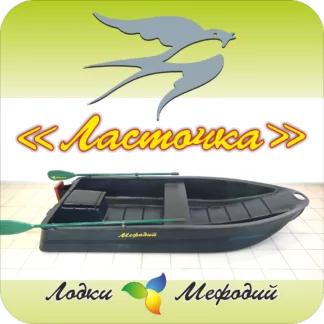 Мечта