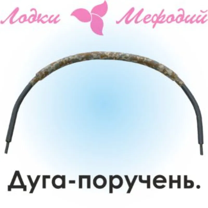 Пластиковая лодка Пуля, фото: 21