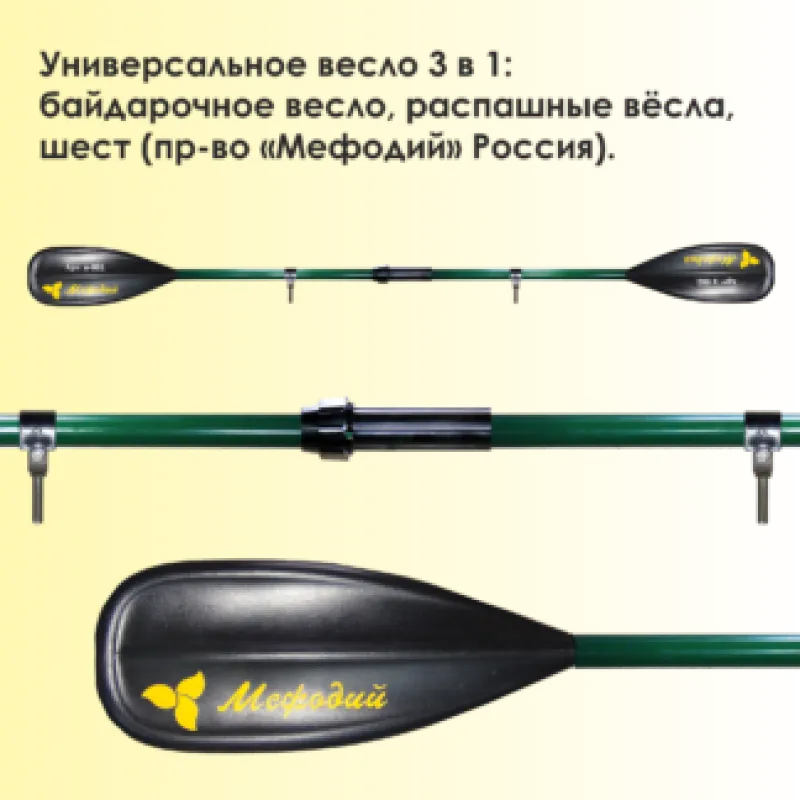 Пластиковая лодка Пуля, фото: 20