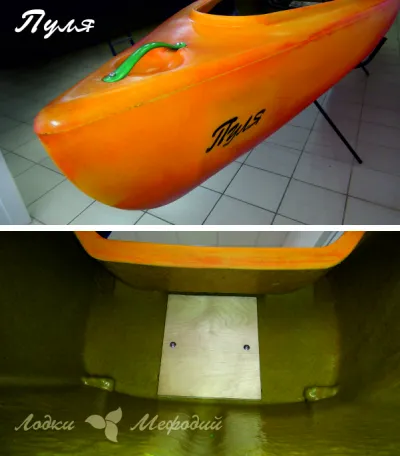 Каютный катер Пуля обложка