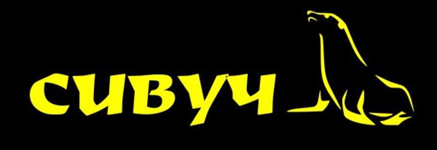Сивуч